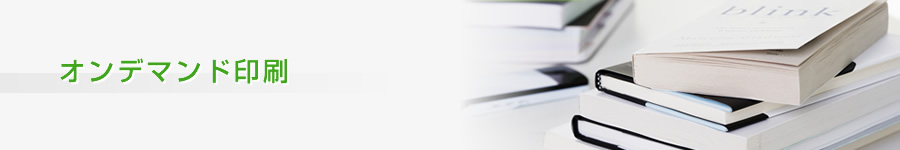 �I���f�}���h���