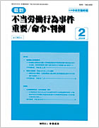 ���� �u�s���J���s�׎����d�v/���߁E����v