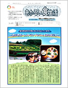 ���� �u�����邢�H�����v